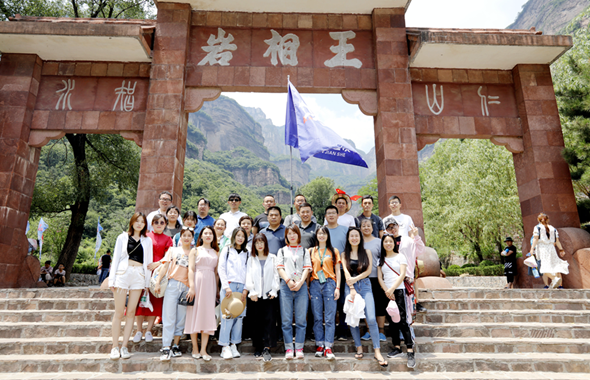 中国·7790必发集团(股份)有限公司-官方网站