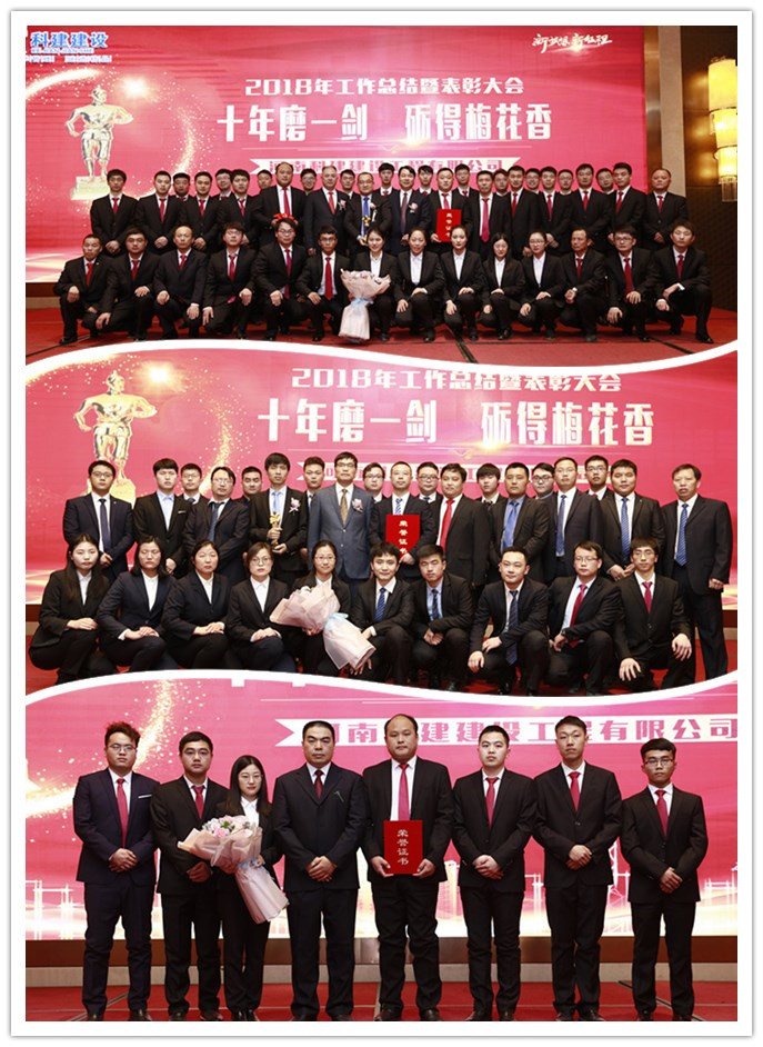 中国·7790必发集团(股份)有限公司-官方网站