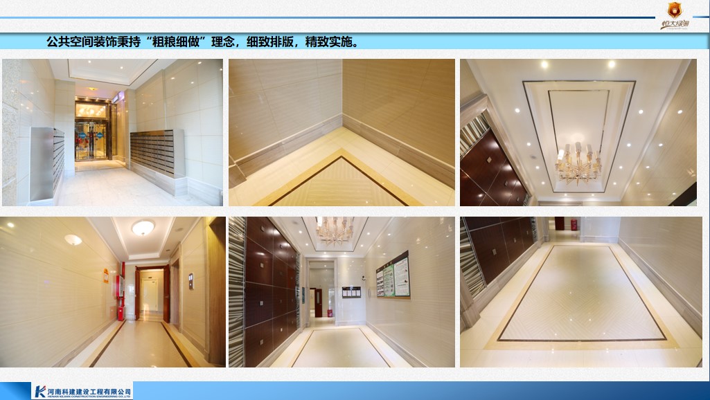 中国·7790必发集团(股份)有限公司-官方网站