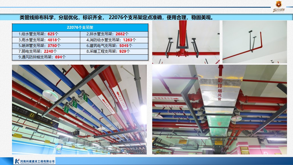 中国·7790必发集团(股份)有限公司-官方网站