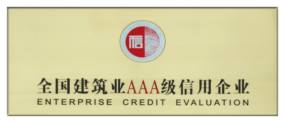 中国·7790必发集团(股份)有限公司-官方网站