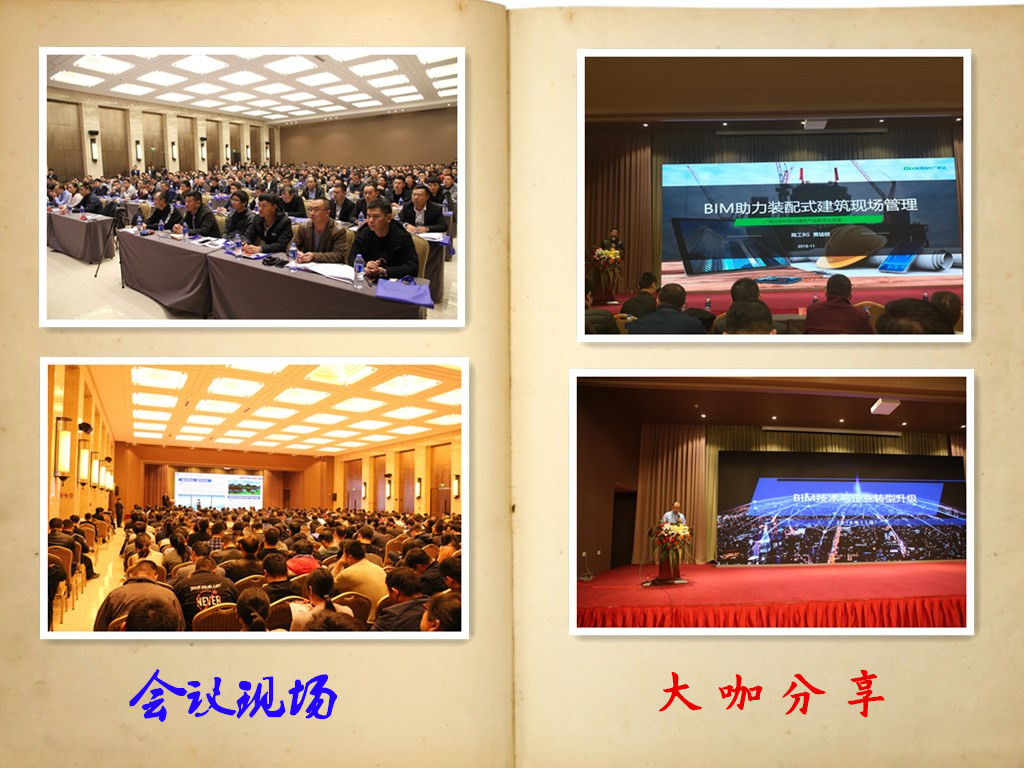 中国·7790必发集团(股份)有限公司-官方网站