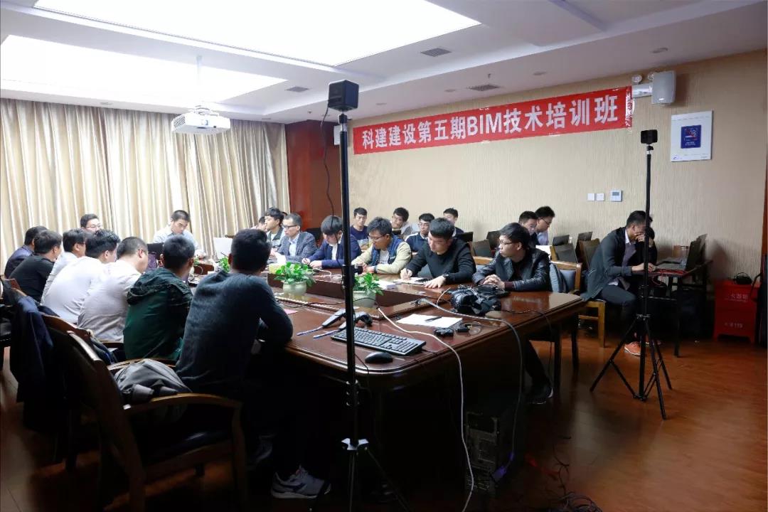 7790必发集团官网第五期BIM技术开班了