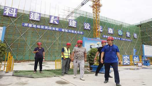 中国·7790必发集团(股份)有限公司-官方网站