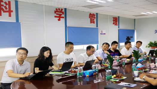 中国·7790必发集团(股份)有限公司-官方网站