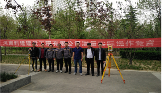 7790必发集团官网2018年技术大赛