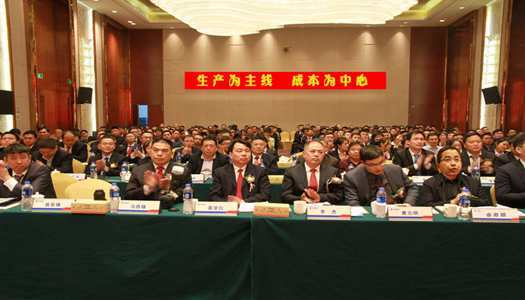 中国·7790必发集团(股份)有限公司-官方网站