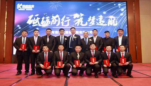 中国·7790必发集团(股份)有限公司-官方网站