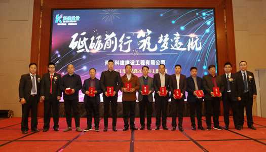 中国·7790必发集团(股份)有限公司-官方网站