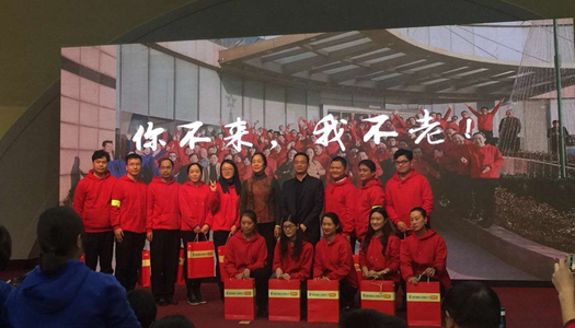 中国·7790必发集团(股份)有限公司-官方网站