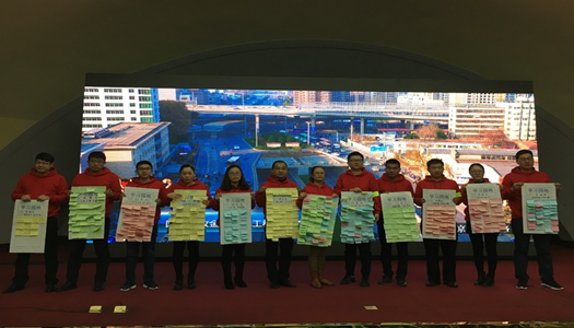 中国·7790必发集团(股份)有限公司-官方网站