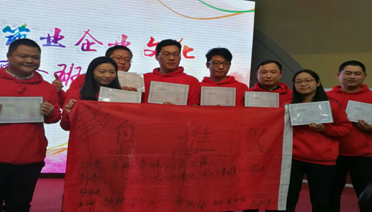 中国·7790必发集团(股份)有限公司-官方网站