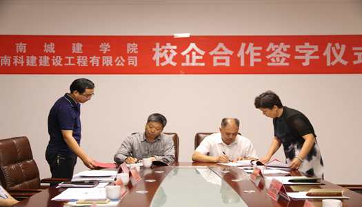 中国·7790必发集团(股份)有限公司-官方网站