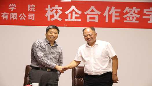 中国·7790必发集团(股份)有限公司-官方网站