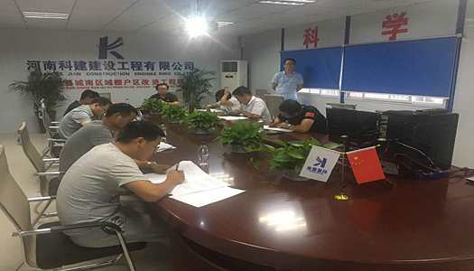 中国·7790必发集团(股份)有限公司-官方网站