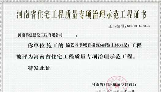 砥砺前行再接再严