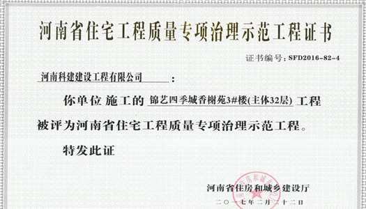 中国·7790必发集团(股份)有限公司-官方网站