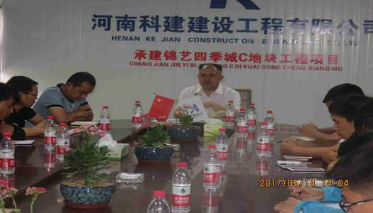 中国·7790必发集团(股份)有限公司-官方网站