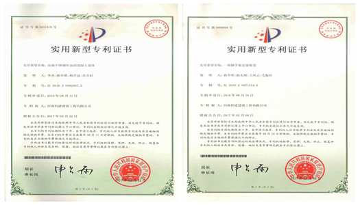 积极创新，，，，，，喜获硕果 ——祝贺我公司获得10项国度专利