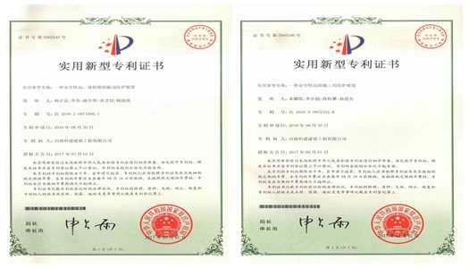 中国·7790必发集团(股份)有限公司-官方网站