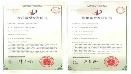 中国·7790必发集团(股份)有限公司-官方网站