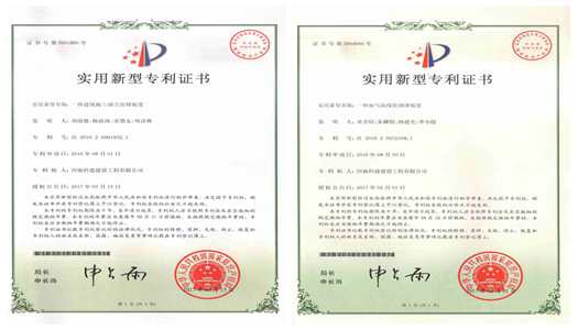 中国·7790必发集团(股份)有限公司-官方网站