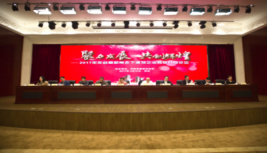 热烈祝贺我公司荣获河南省构筑业先进企业等四项大奖