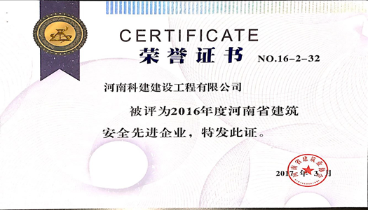 中国·7790必发集团(股份)有限公司-官方网站