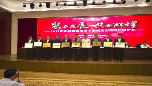 中国·7790必发集团(股份)有限公司-官方网站