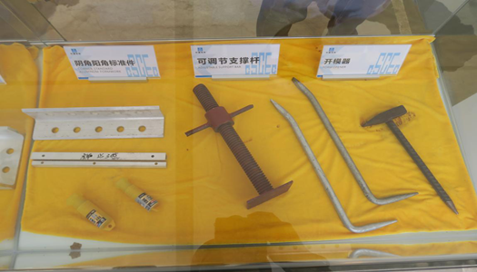 中国·7790必发集团(股份)有限公司-官方网站