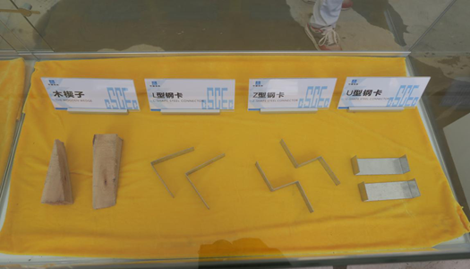 中国·7790必发集团(股份)有限公司-官方网站