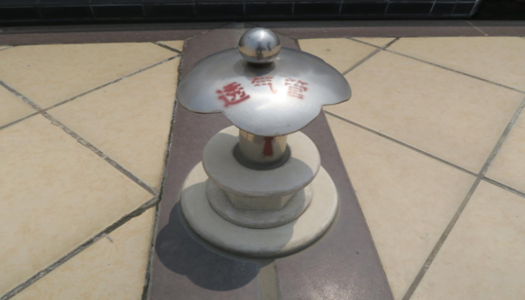 中国·7790必发集团(股份)有限公司-官方网站