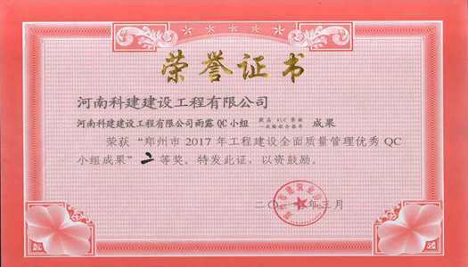 中国·7790必发集团(股份)有限公司-官方网站