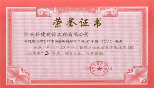 中国·7790必发集团(股份)有限公司-官方网站