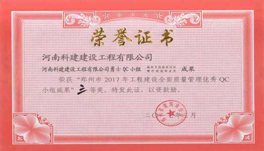 中国·7790必发集团(股份)有限公司-官方网站