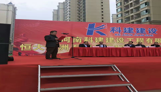 中国·7790必发集团(股份)有限公司-官方网站