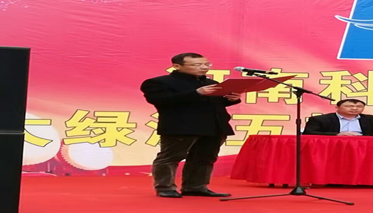 中国·7790必发集团(股份)有限公司-官方网站