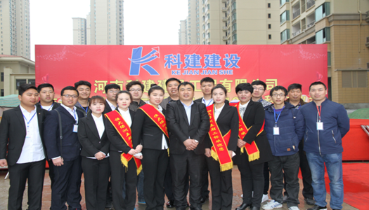 中国·7790必发集团(股份)有限公司-官方网站