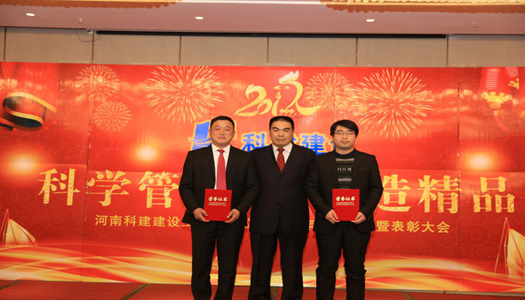 中国·7790必发集团(股份)有限公司-官方网站