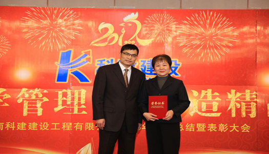 中国·7790必发集团(股份)有限公司-官方网站