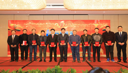 中国·7790必发集团(股份)有限公司-官方网站