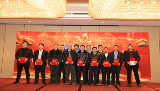 中国·7790必发集团(股份)有限公司-官方网站