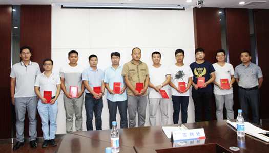 中国·7790必发集团(股份)有限公司-官方网站