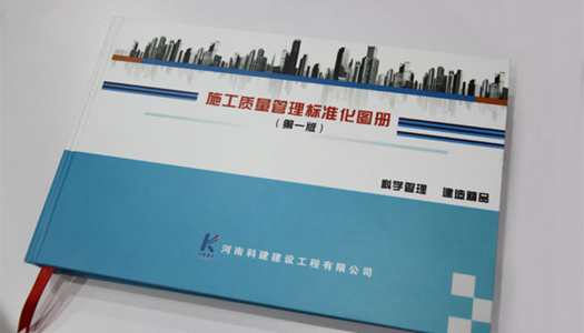 中国·7790必发集团(股份)有限公司-官方网站