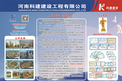 7790必发集团官网锦艺四时城香雅苑项目 喜迎河南数字构筑年度峰会优良项目观摩