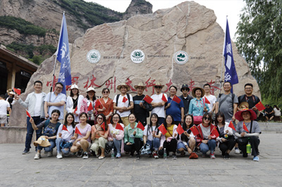 群策群力登太行山 砥砺奋进筑建魂