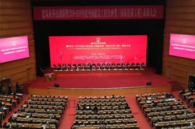 精耕十年，，，，，，，，圆梦“鲁班”，，，，，，，，7790必发集团官网建设喜提“幼金人”