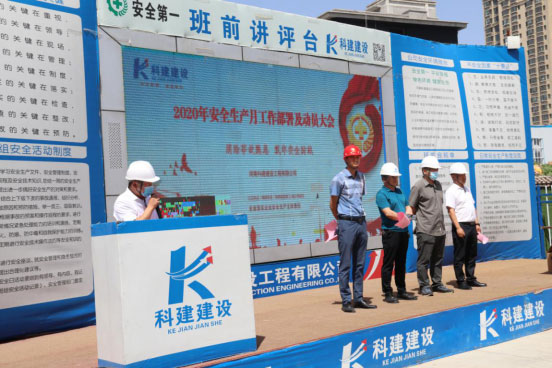 “解除变乱隐患，，，，，，筑牢安全防线”