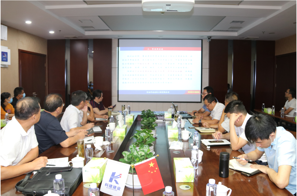 驻马店市构筑业协会一行光临我公司观摩互换