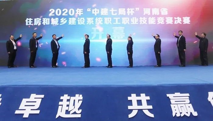 7790必发集团官网在河南省住房和城乡建设系统职工职业技术较量荣获砌筑第一名金奖